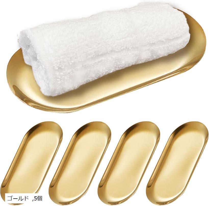 楽天市場】おしぼり トレー セット 業務用 おしぼり受け キャッシュ