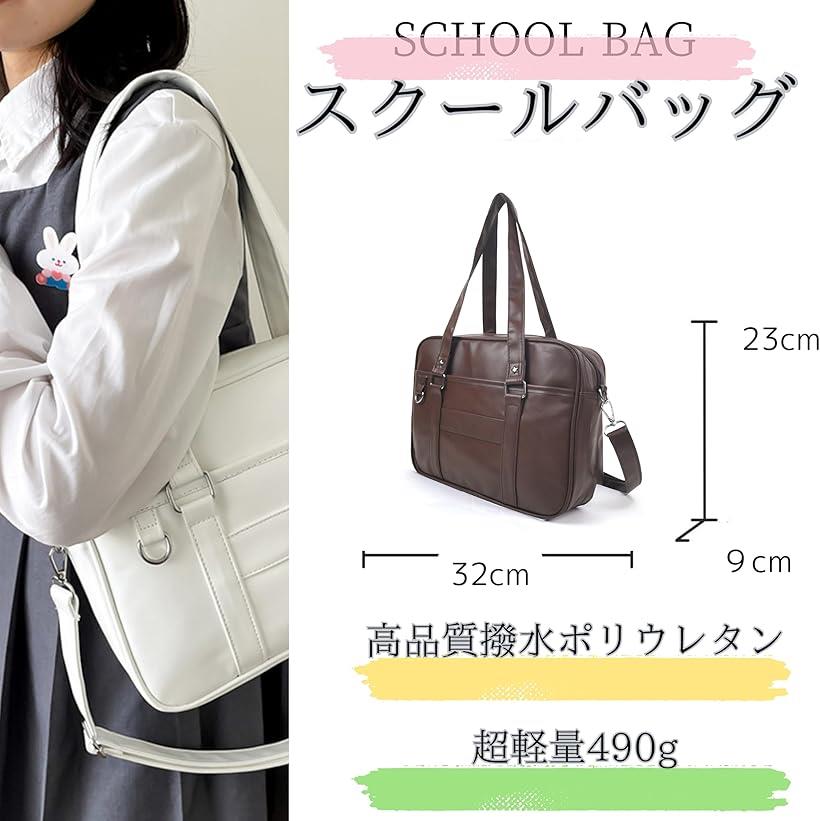 楽天市場】スクバ スクールバッグ ミニ ミニサイズ コンパクト《通学に