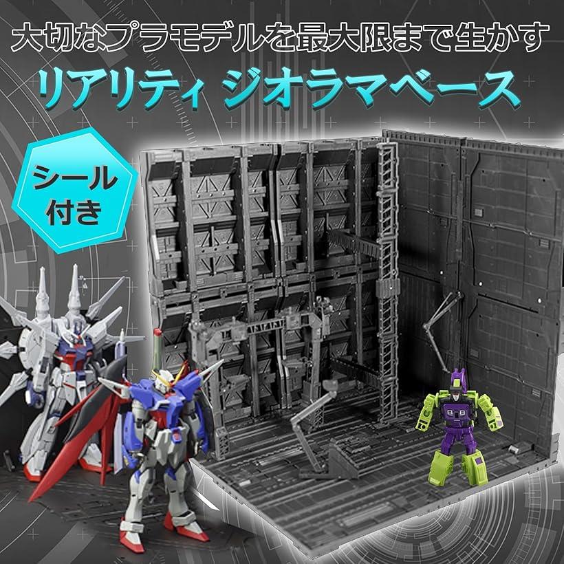 楽天市場】プラモデル ジオラマベース 格納庫 アクションベース