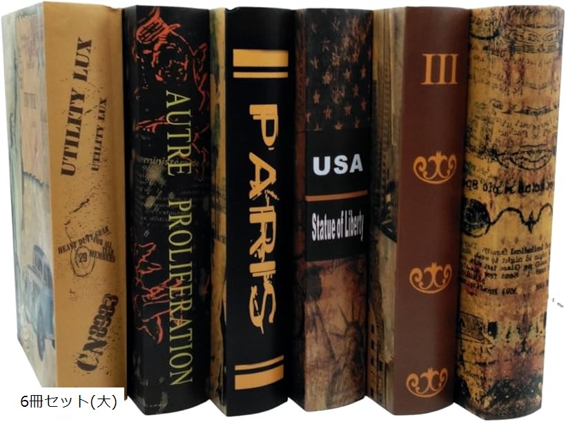 楽天市場】インテリアブック フェイクブック レトロ アンティーク 洋書