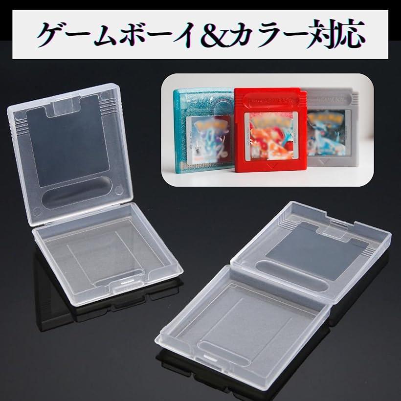 楽天市場】ゲームボーイ GB ソフト ケース ゲームボーイカラー