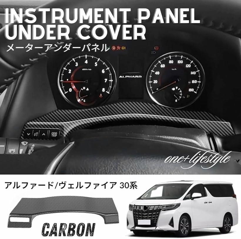 楽天市場】アルファード/ヴェルファイア30系対応 前期後期用 メーター