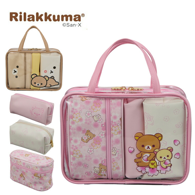 楽天市場】トラベルポーチ セット リラックマ 旅行用ポーチ バッグ