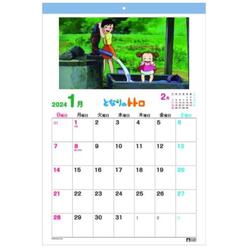 楽天市場】2024 Calendar となりのトトロ 壁掛けカレンダー2024年