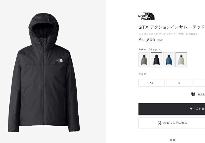 楽天市場】THE NORTH FACE ザ・ノースフェイス GTX AXION INSULATED