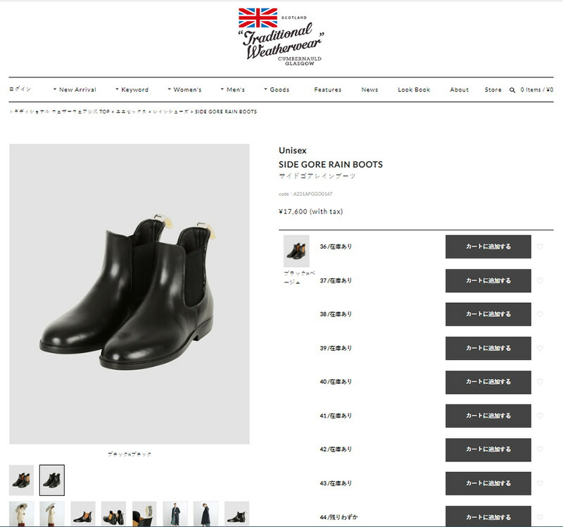 楽天市場】Traditional Weatherwear トラディショナルウェザーウェア