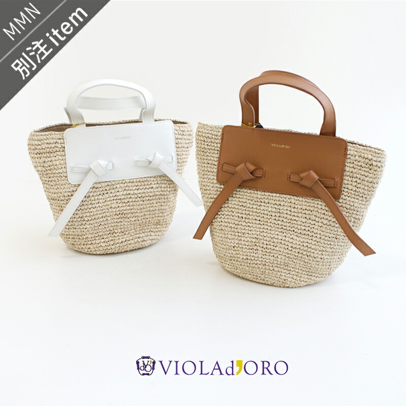 楽天市場】ヴィオラドーロ ラタンの通販