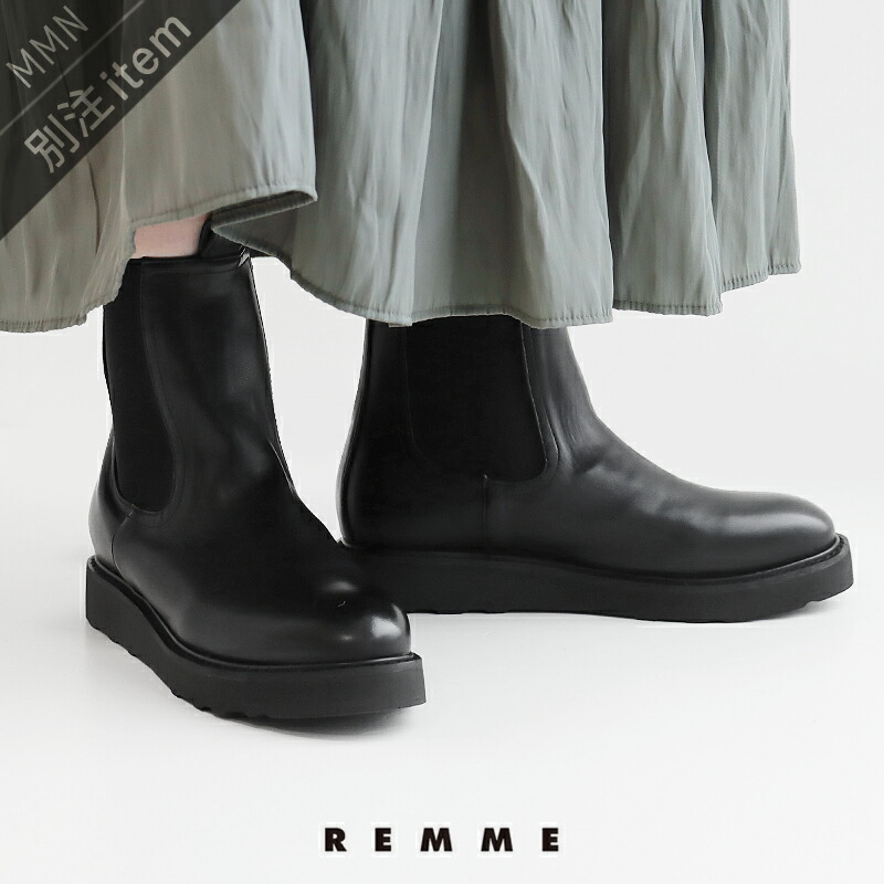 楽天市場】＼FINAL SALE／【50％OFF】REMME×MMN【別注アイテム】 レメ