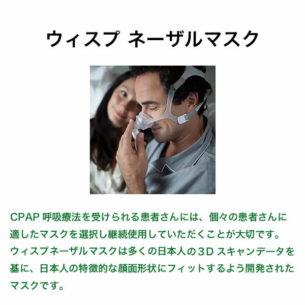 楽天市場】＼ ポイント2倍！！／ フィリップス PHILIPS ウィスプ