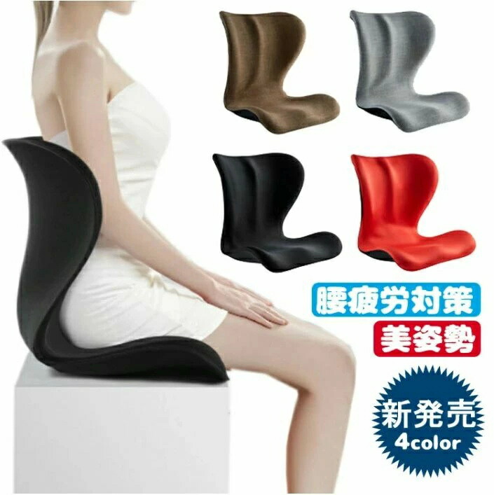 ボディメイクシート」の人気商品一覧 | 安い商品を通販サイトから探す