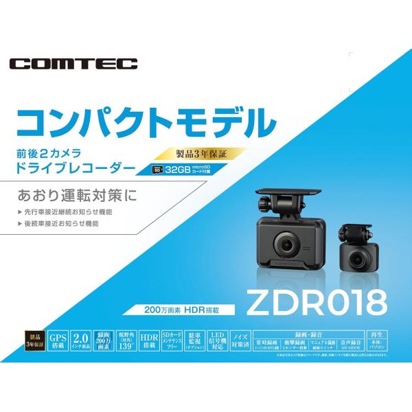 楽天市場】COMTEC【コムテック】ドライブレコーダー ZDR018（本体