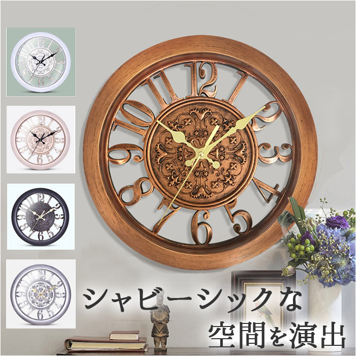 楽天市場】時計 壁掛け おしゃれ 楽天 壁掛け時計 ウォールクロック