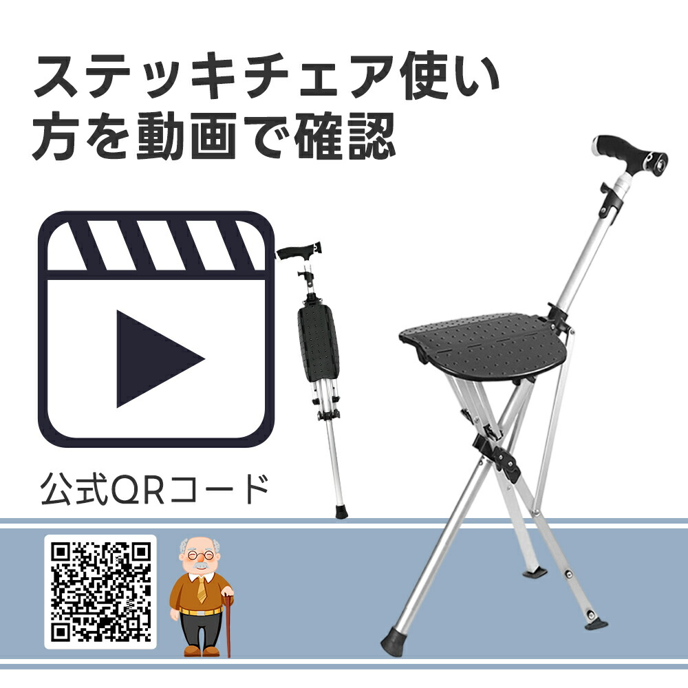 楽天市場】【新春初売り特別SALE☆15%OFF】杖 折りたたみ ステッキ