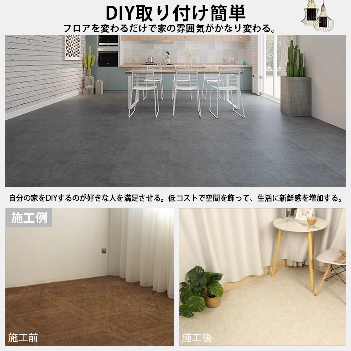 楽天市場】【全店舗☆クーポン配分中☆】フロアタイル 置くだけ 多枚