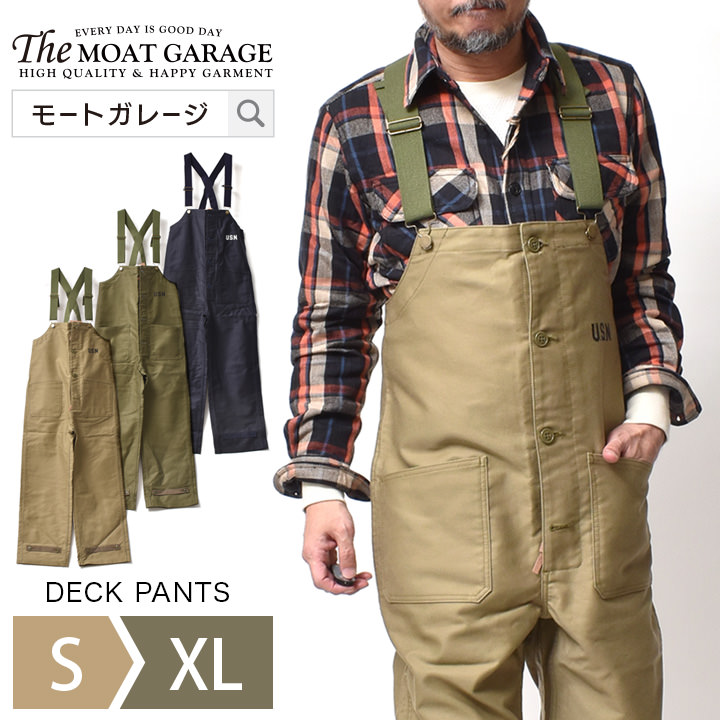 楽天市場】オーバーオール メンズ 大きいサイズ | 全3色 S~XL 日本製