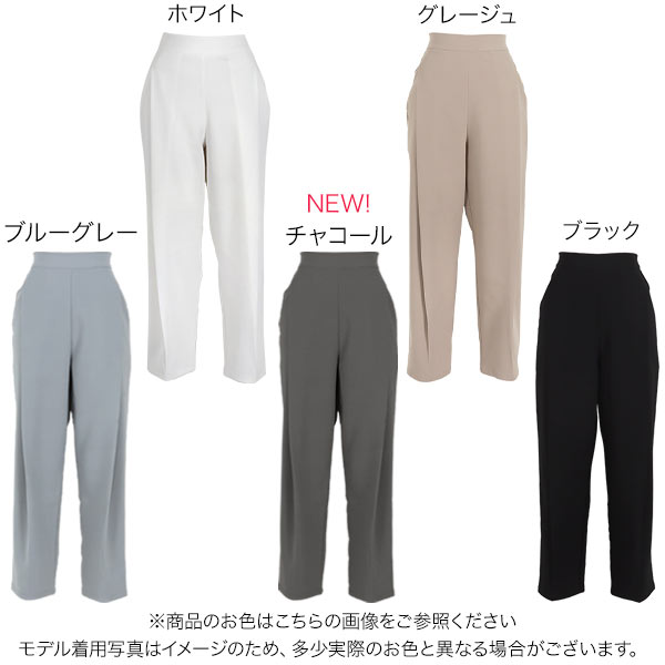 楽天市場】 フロントタックストレートパンツ [M3675] レディース