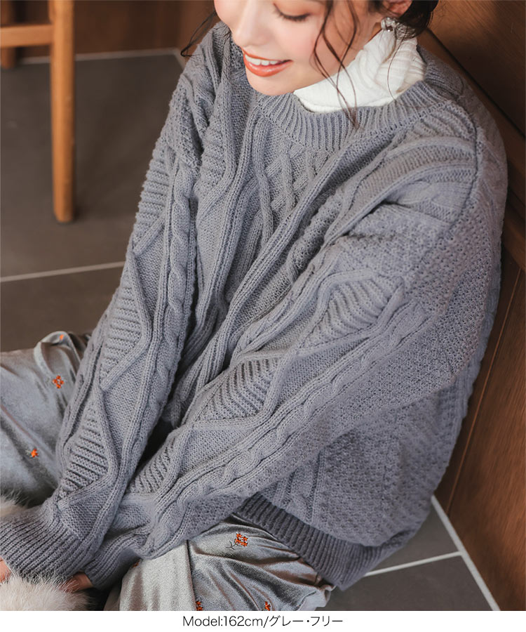 楽天市場】ざっくり ケーブルニット プルオーバー ニット セーター