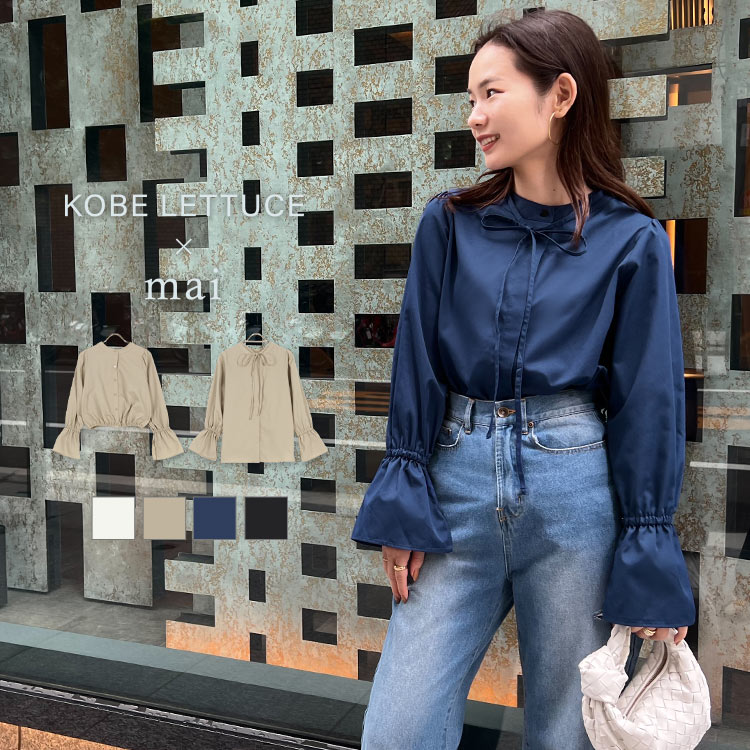 楽天市場】 [ maiさんコラボ ] 選べる2タイプ前後2wayキャンディー