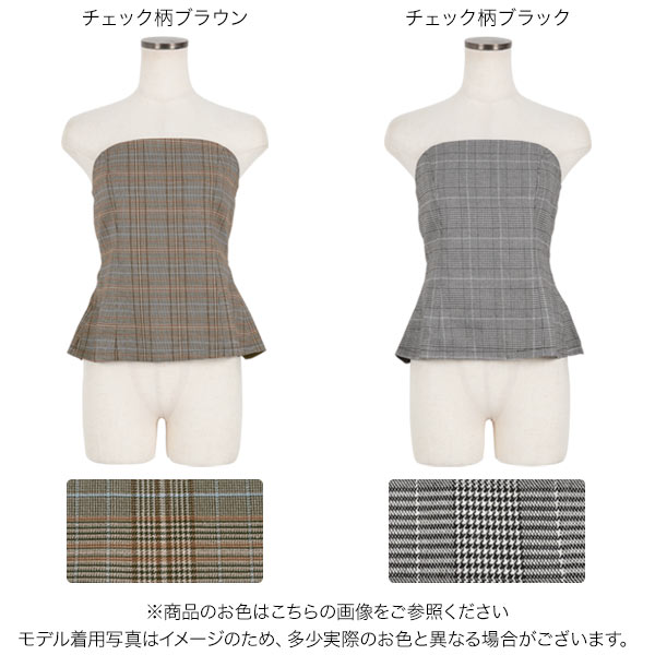 楽天市場】チェック柄 ペプラム ビスチェ レディース トップス ベア