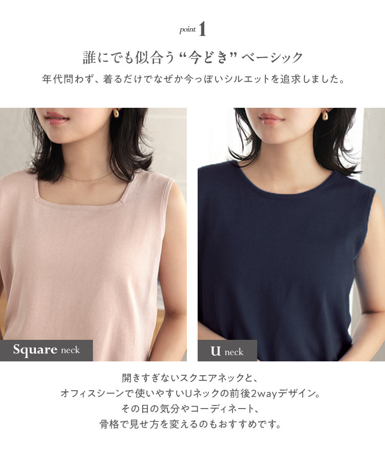 楽天市場】≪ 特別セール ≫ [ M L XL ] 接触冷感 ノースリ ニット