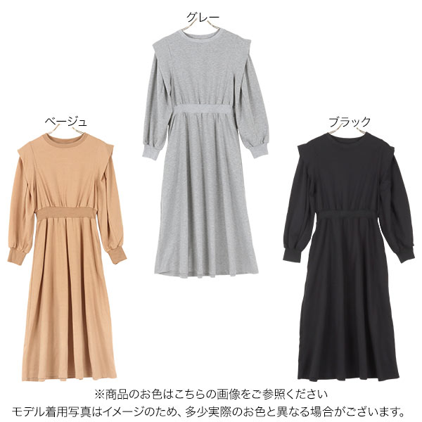 楽天市場】≪ 特別セール ≫ 送料無料！ ウエストマークスウェット