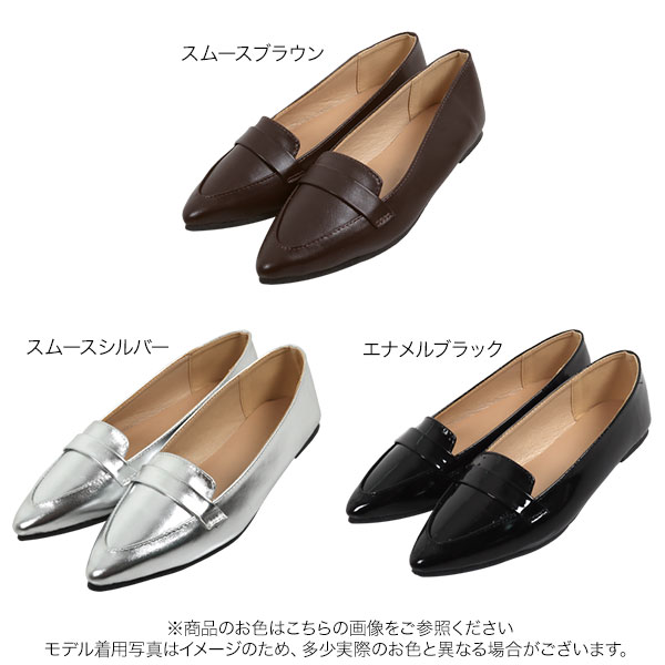 楽天市場】ポインテッドローファー [I2481] レディース 甲浅 お仕事 冠