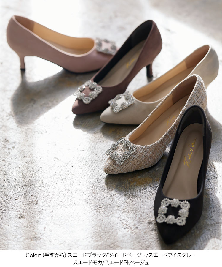 楽天市場】≪ 特別セール ≫ ビジュー ポインテッドトゥ パンプス