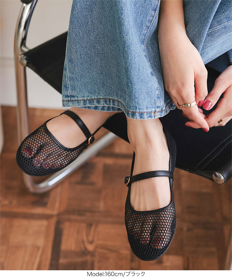 楽天市場】メッシュメリージェーンパンプス [I2645] レディース 20代