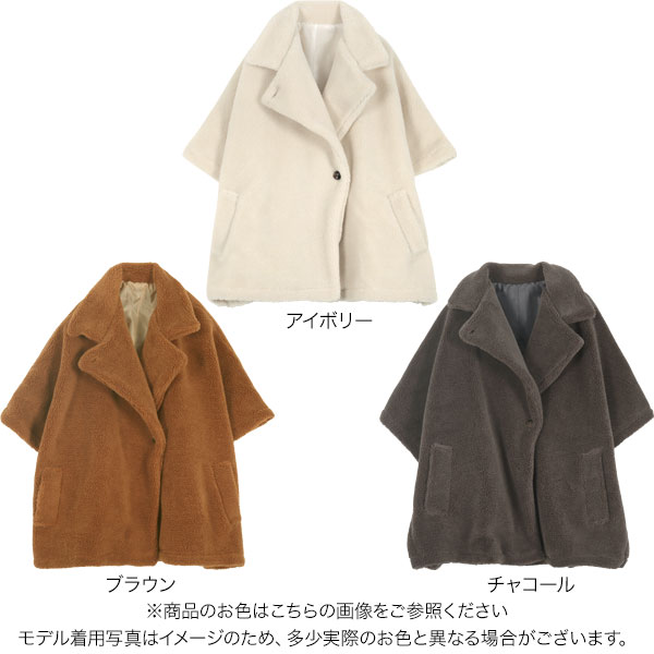楽天市場】ボア ケープコート レディース コート ボアコート ボア