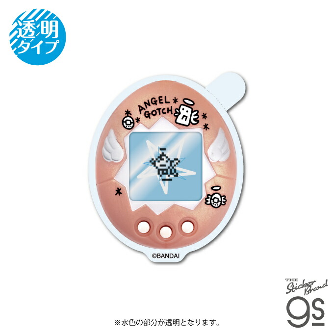 てんしっちのたまごっち ピンク」の人気商品一覧 | 安い商品を通販