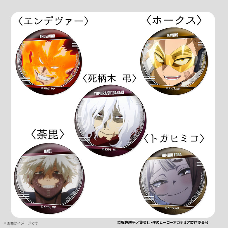 楽天市場】【即納】【送料無料】僕のヒーローアカデミア ウォール