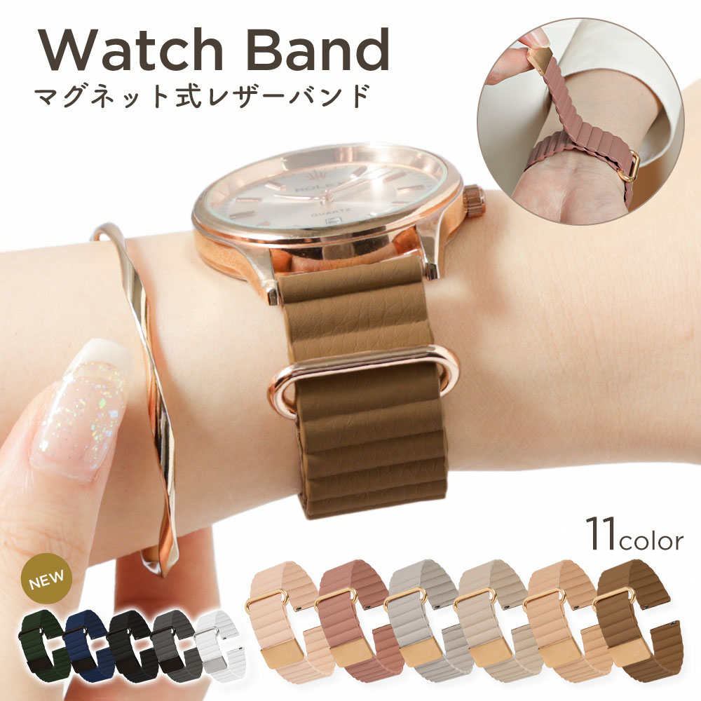 楽天市場】腕時計 ベルト 18mm レディース 腕時計 レザー 替えベルト