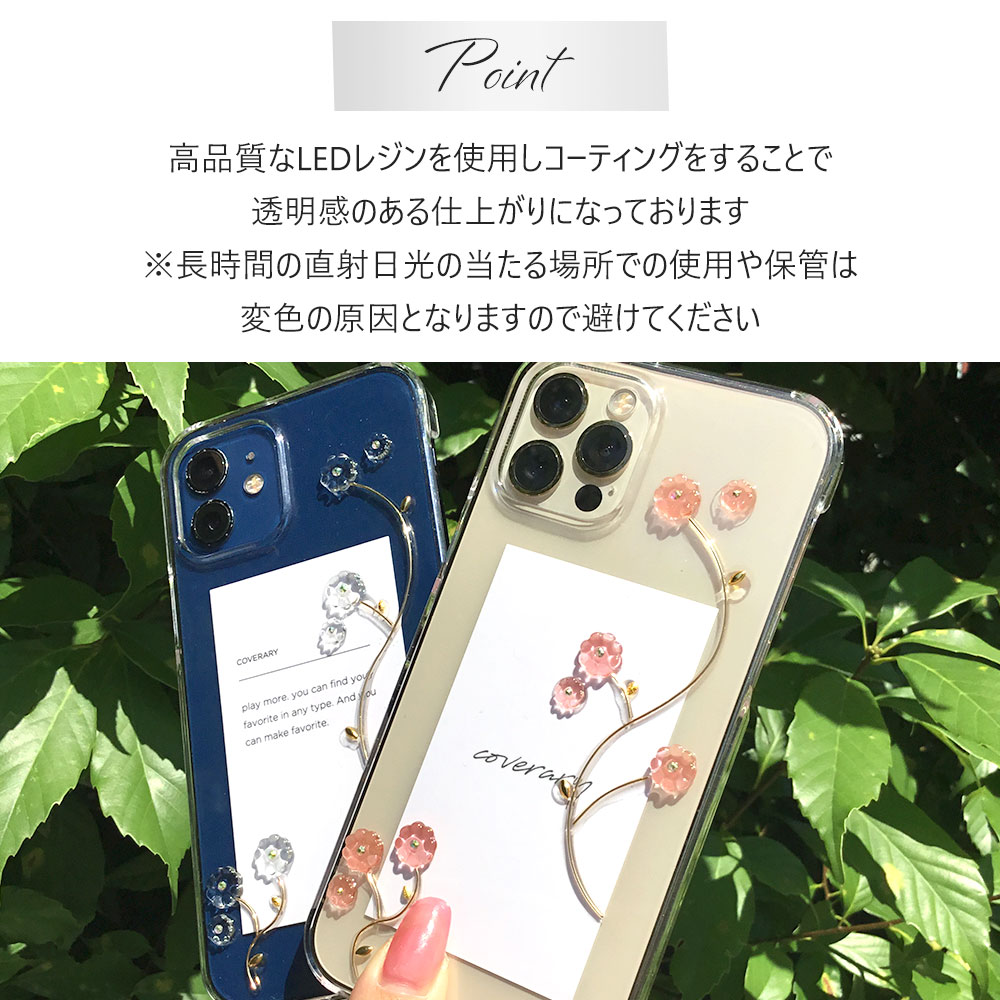 楽天市場】スマホケース クリア 可愛い レジン ハンドメイド あんしん