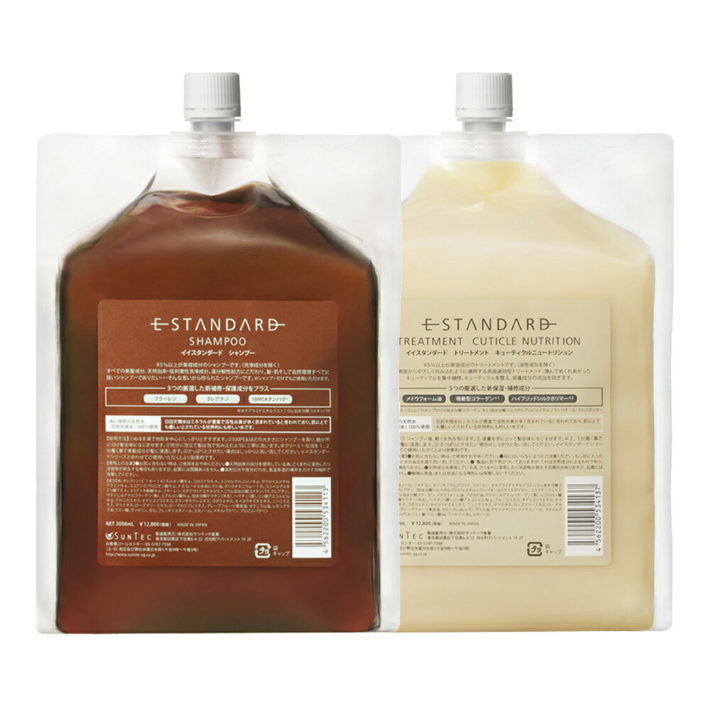 楽天市場】イースタンダード シャンプー 2000ml 詰め替えの通販