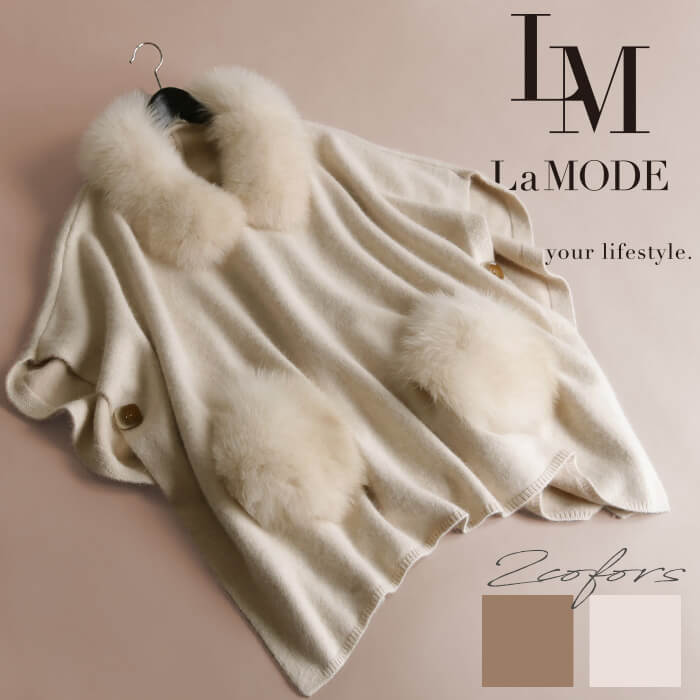 楽天市場】コート レディース ポンチョ ニット ニットコート