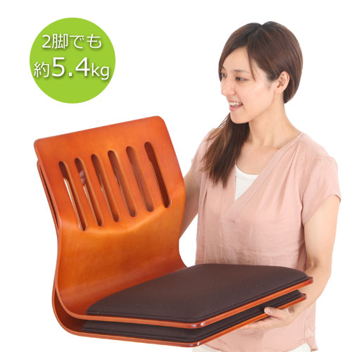 楽天市場】和座椅子 和座イス 座椅子 2脚セット 木製座椅子 曲げ木