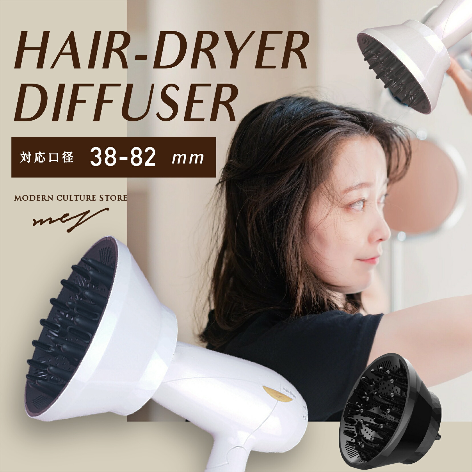 楽天市場】ヘア ドライヤー ディフューザーの通販