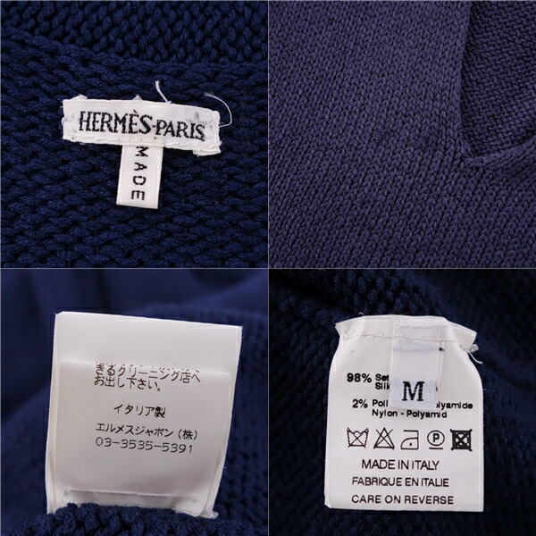 楽天市場】エルメス HERMES ニット マルジェラ期 ヴァルーズ セーター