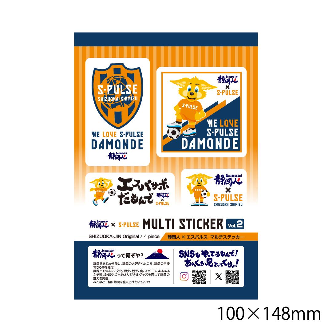 楽天市場】マルチステッカー「エスパルスマルチステッカーVol.2