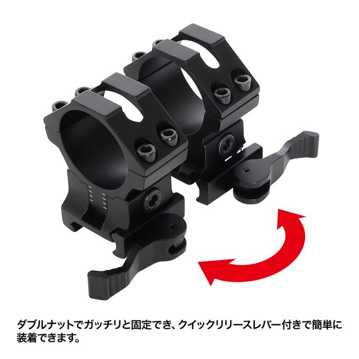 楽天市場】Laylax アジャスタブルマウントリング 2個入 1インチ/30mm両