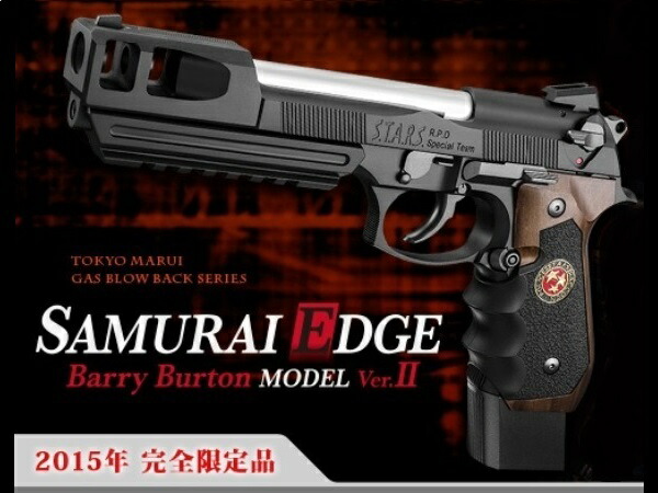 楽天市場】【3/1(日)10％OFFクーポン】東京マルイ サムライエッジ