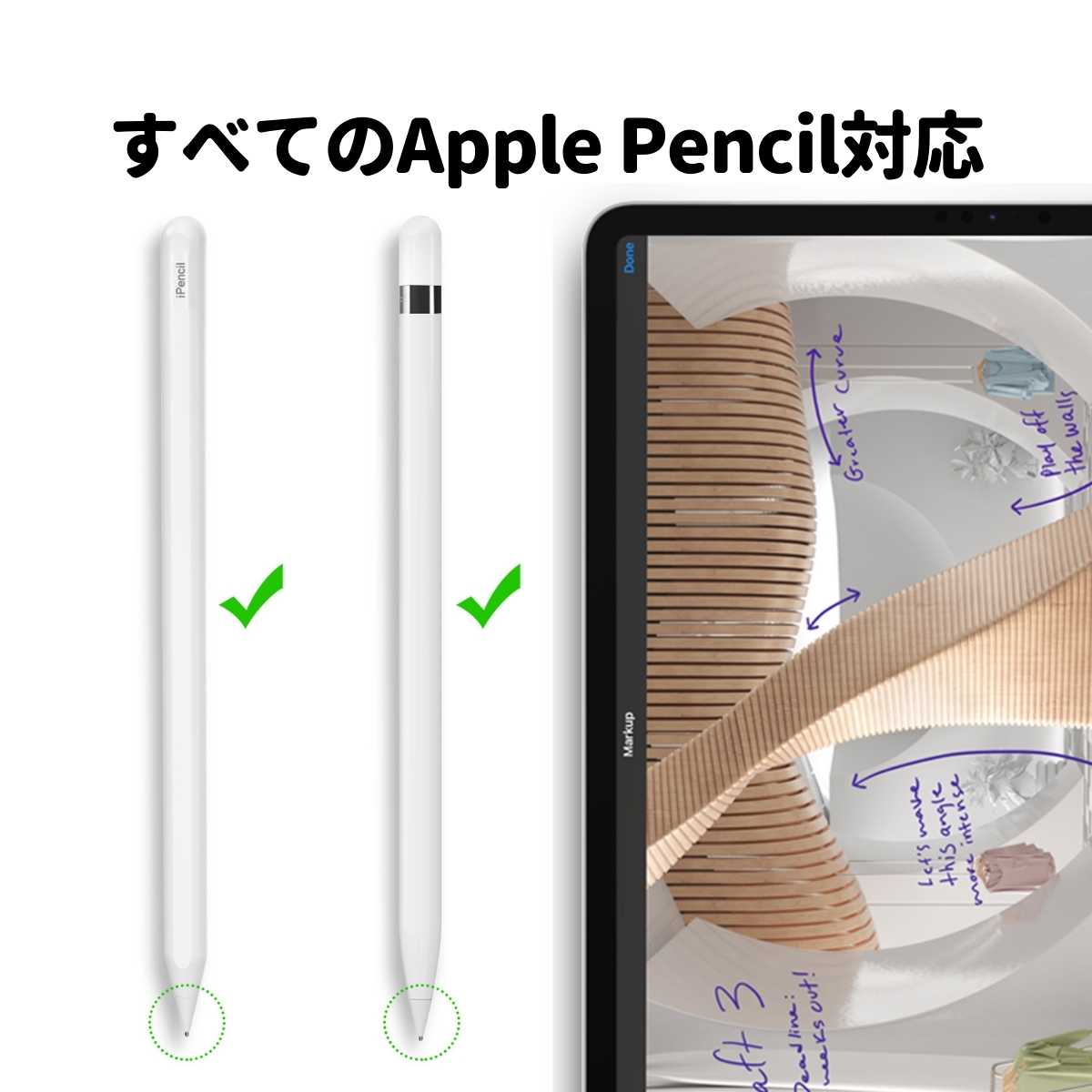 楽天市場】Apple Pencil 極細 ペン先 アップルペンシル 第一世代 第二