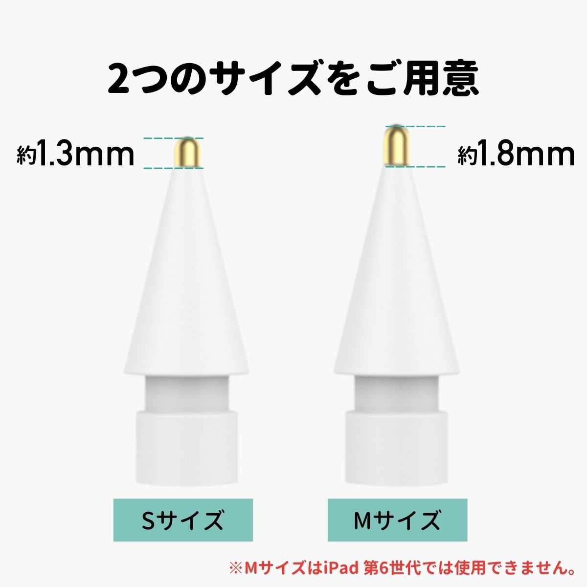 楽天市場】Apple Pencil 極細 ペン先 アップルペンシル 第一世代 第二