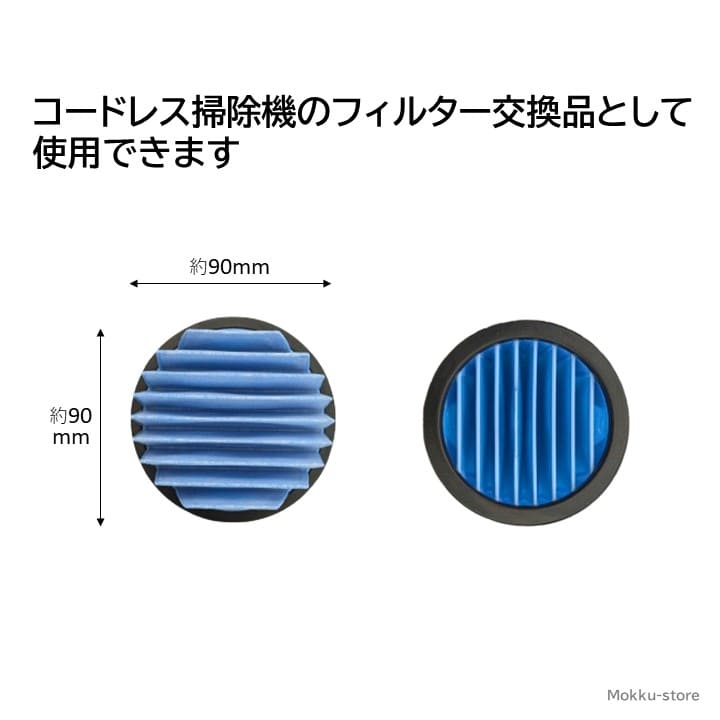 楽天市場】シャープ コードレス 掃除機 フィルター 交換品 純正品