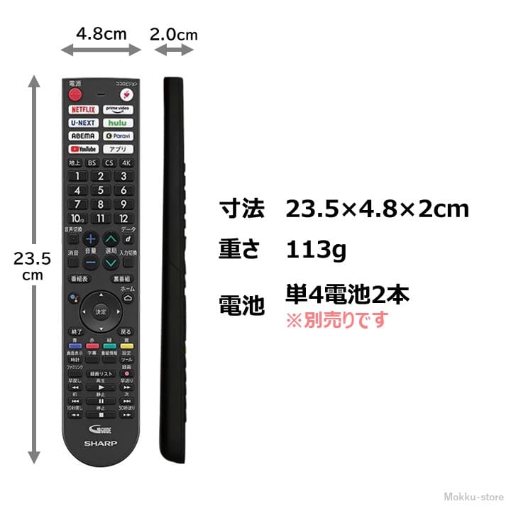 楽天市場】シャープ アクオス テレビ 純正リモコン GB361SA SHARP