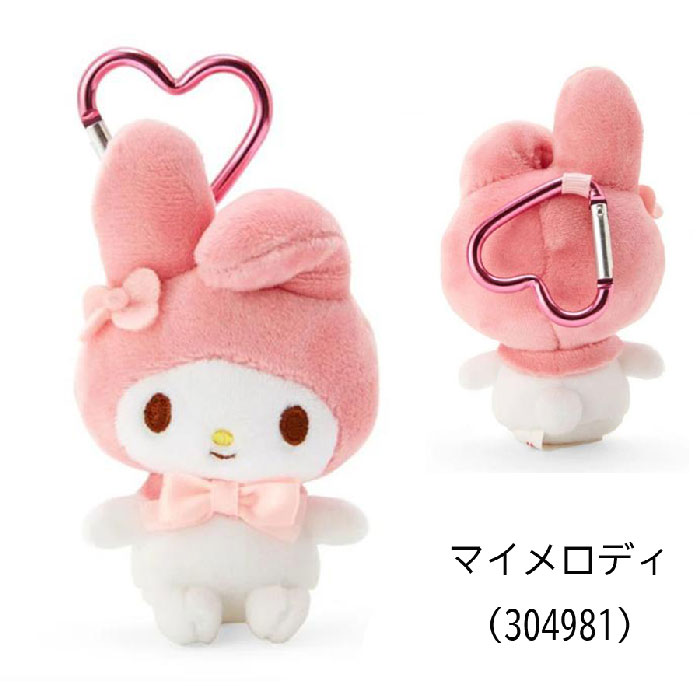 楽天市場】サンリオ ミニマスコットホルダー キーホルダー ハート