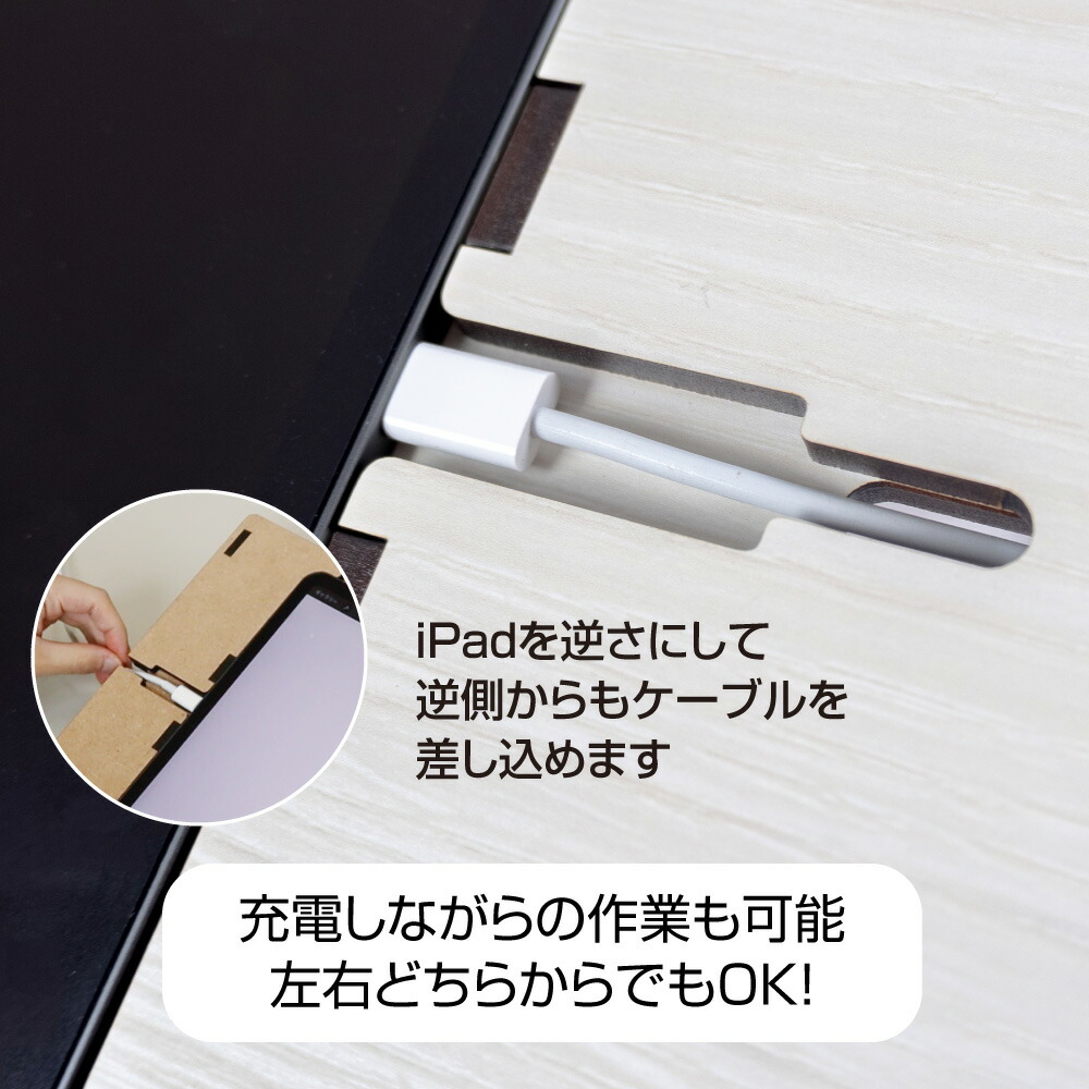 楽天市場】iPad専用 タブレットテーブル【12.9inch Pro 第3～6世代