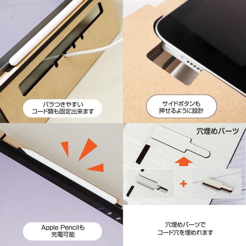 楽天市場】iPad専用 タブレットテーブル【12.9inch Pro 第3～6世代