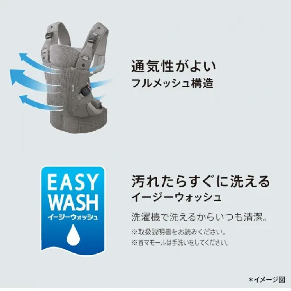 楽天市場】アップリカ ラクリスAB 抱っこ紐 メッシュ 洗濯可 腰痛 盤