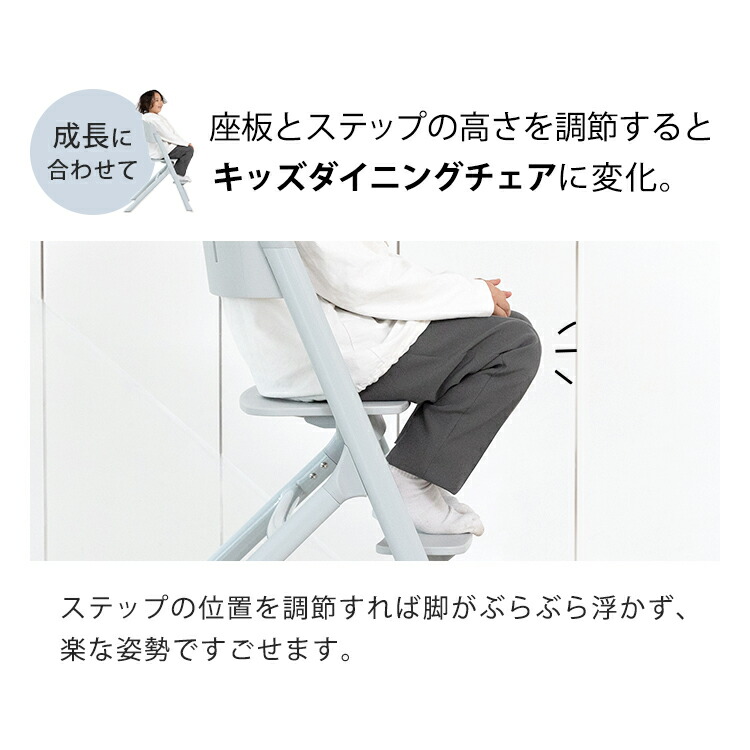 楽天市場】NOVUS ノウス ベビーハイチェア ベビーチェア ハイチェア